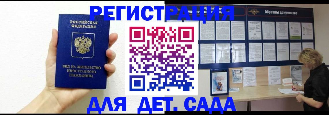 пропишу в квартире в Полевском