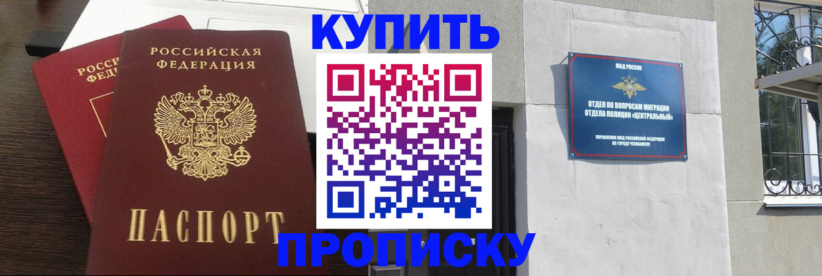регистрация в Полевском