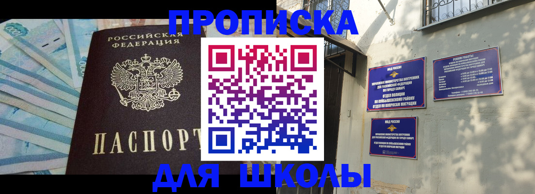 временная регистрация госуслуги в Полевском